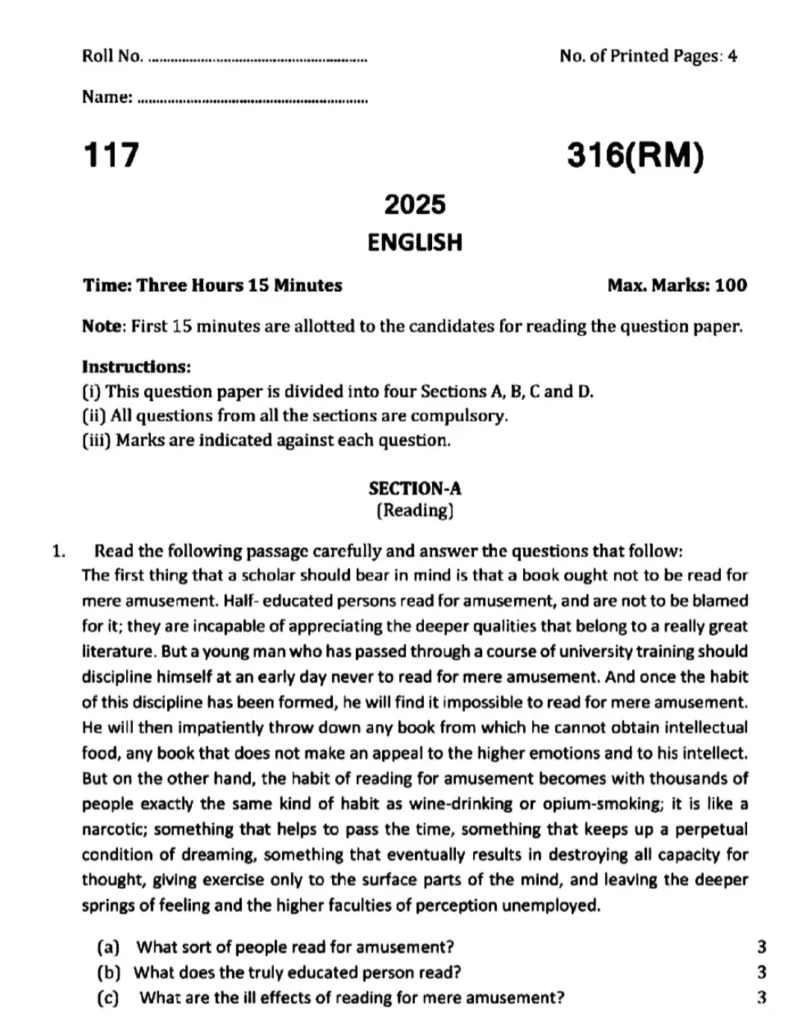 Up Board 12th English Previous Year Paper